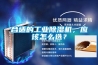 電子防潮箱除濕＊及電子防潮箱使用注意事項(xiàng)