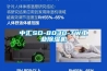 恒溫恒濕試驗箱維修保養方法