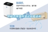 益陽大連家用除濕機價格