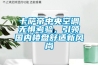 蒙特除濕機_蒙特除濕機優點介紹