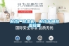 投影儀，拉力機，跌落機，振動臺，恒溫恒濕箱