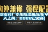 除濕機(jī)設(shè)定多少溫度合適_重復(fù)