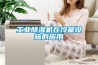 一種高低溫濕熱試驗箱的制作方法