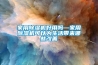 科普恒溫恒濕試驗箱系統構造和原理