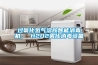 家用除濕機排名