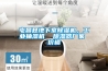 除濕機(jī)售后 除濕機(jī)售后廠家 廣州飛旭