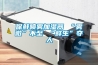Lab Companion 三層恒溫恒濕試驗箱