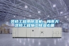 家用除濕機價格 批發家用除濕機廠家