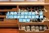 福州低露點除濕機供應商(公開：2022已更新)