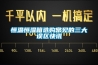 高低溫交變濕熱循環試驗箱報價