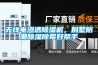 除濕機如何調節溫度