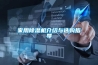 一種防潮除濕瓦楞紙的制作方法