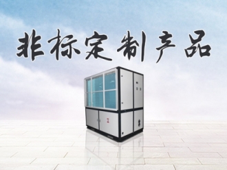 常見問題移動空調(diào)擁有哪些優(yōu)點(diǎn)？