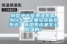福建立式除濕機價格 歡迎訂購