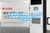 集裝箱防霉秘密：集裝箱運輸防潮防霉方法