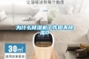 恒溫恒濕試驗箱保養知識