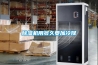 廣州濕度控制除濕機生產廠商定制[熱品](2022更新成功)(今日／新品)