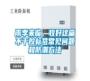 雨季來臨，收好這篇不干膠標(biāo)簽常見問題和防潮方法