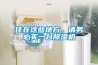 TEMI880控制器 恒溫恒濕箱溫濕度儀表價格 沙塵試驗箱控制器