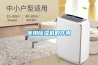 一種空氣除濕降溫預處理蒸發式冷凝器的制作方法