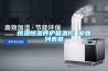 濰坊恒溫恒濕試驗(yàn)箱制造廠家