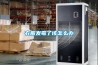孕婦能用除濕機嗎