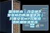 除濕機品牌推薦有哪些
