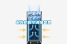 恒濕機工作原理(酒窖專用恒溫恒濕機設備)
