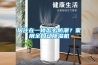 萊蕪低溫／低濕型恒溫恒濕機(jī)