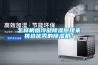 十大除濕機品牌排行(除濕機10大品牌排行榜)