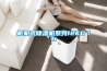 冷凍式工業(yè)除濕機性能對比