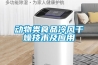 GWGS-65型恒溫恒濕試驗(yàn)箱使用說明