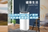 除濕新風系統(tǒng)與空調除濕的區(qū)別