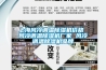 惠州市工業除濕機，大型車間地下室抽濕機  配電房倉庫除濕器