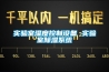 冬天使用除濕機為什么出水很少？