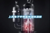 恒溫恒濕老化試驗箱廠家聯(lián)系方式（恒溫恒濕試驗箱供應商電話）