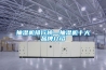 除濕機(jī)控制器  雙機(jī)頭小型恒溫恒濕機(jī)組控制器 小型恒溫恒濕機(jī)組控制器