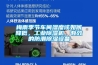梅雨季節(jié)車間濕度該如何降低，工業(yè)除濕機，有效的防潮除濕設(shè)備