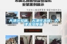 柳州恒溫恒濕箱   高低溫交變濕熱箱供應(yīng)
