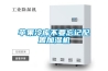 恒溫恒濕實驗機品牌-武漢恒溫恒濕實驗機-湖北高天設備
