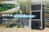 一種具備循環功能的除濕機構的制作方法