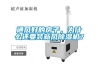 工業用蜂窩型活性炭乾式除濕機
