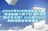 恒溫恒濕箱出現報警原因及解決方法