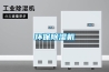 四川超細PT100鉑金電阻高低溫濕熱試驗箱