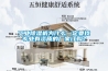 一種方便更換過(guò)濾網(wǎng)的新風(fēng)除濕機(jī)的制作方法