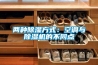 恒溫恒濕試驗(yàn)箱不制冷的兩大原因 恒溫恒濕試驗(yàn)箱工作原理