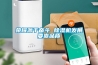 恒溫恒濕實驗箱 HG／恒工 全自動恒溫恒濕箱 價格報價