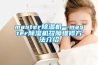 歐化除濕干燥機(jī),塑料除濕干燥送料組合