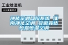 德州瑞典進口轉輪銷售廠家~熱點(2022更新成功)(今日／公開)