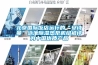 HY-320FC防靜電防潮箱